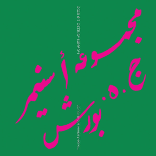 Troupe Asnimer & Jh Burch Troupe Asnimer & Jh Burch [Lp]