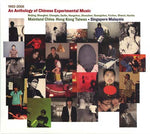 Va An Anthology Of Chinese Experimental Music 1992-2008