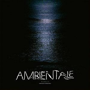Various Artists Ambientale (Compiled By Charles Bals)