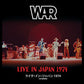 War Live In Japan 1974 (2 Lp's)