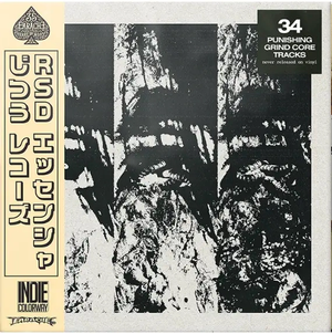 Wormrot Left To Rot (Indie Colorway Coffee Grind Splatter Colored Vinyl)