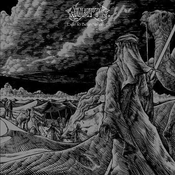 Wyatt E. Exile To Beyn Neharot