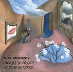 YURY MOROZOV Cherry Garden of Jimi Hendrix